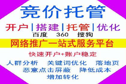 竞价推广如何助力旅游行业突破重围