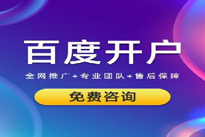 百度广告竞价案例：关键词策略调整，提升广告转化
