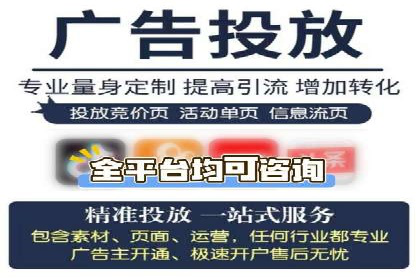 实战案例：SEM外包公司助力企业精准营销